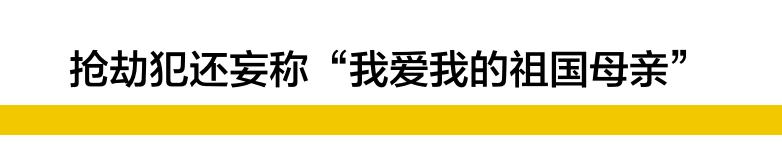 美国留学生打劫录像,留学生趁火打劫奢侈品