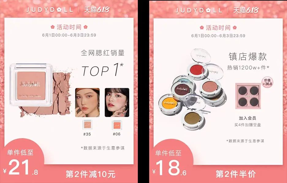 6.18大促容易被埋没的高榜单品牌，错过等于吃亏