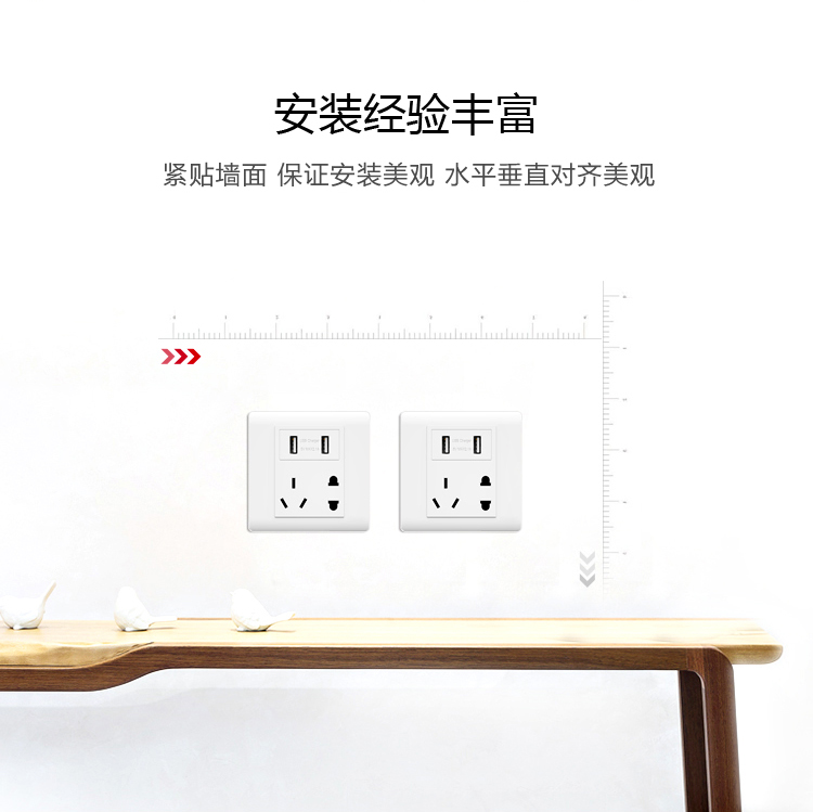 正泰和公牛哪个品牌开关插座好,公牛开关插座是几线品牌