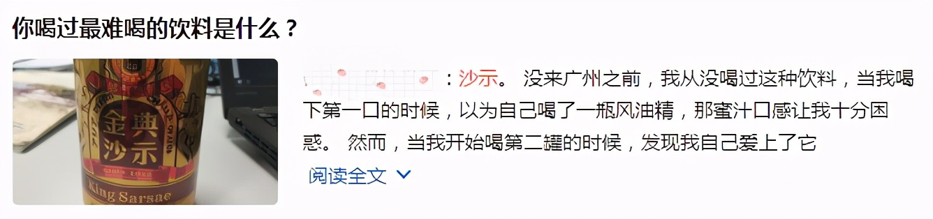 沙示汽水只有广东有吗,沙示只有广东人喝吗