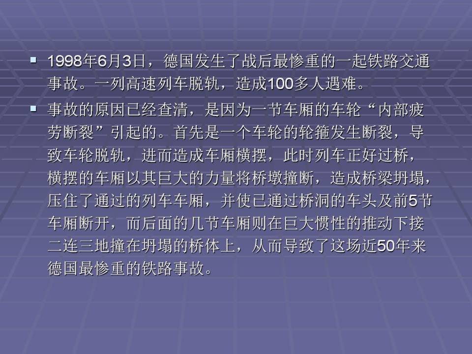拉伸法测定金属材料的弹性模量,金属材料的力学性能测试方法