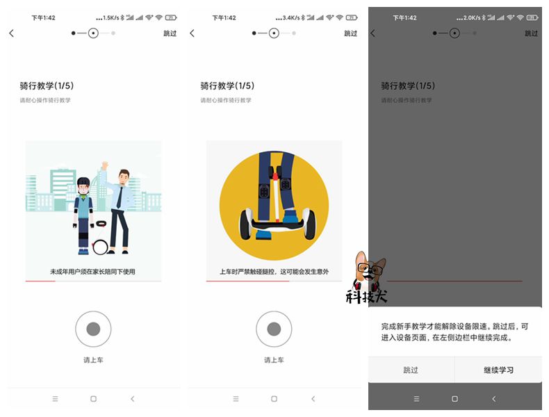 九号平衡车儿童版续航,9号智能平衡车plus