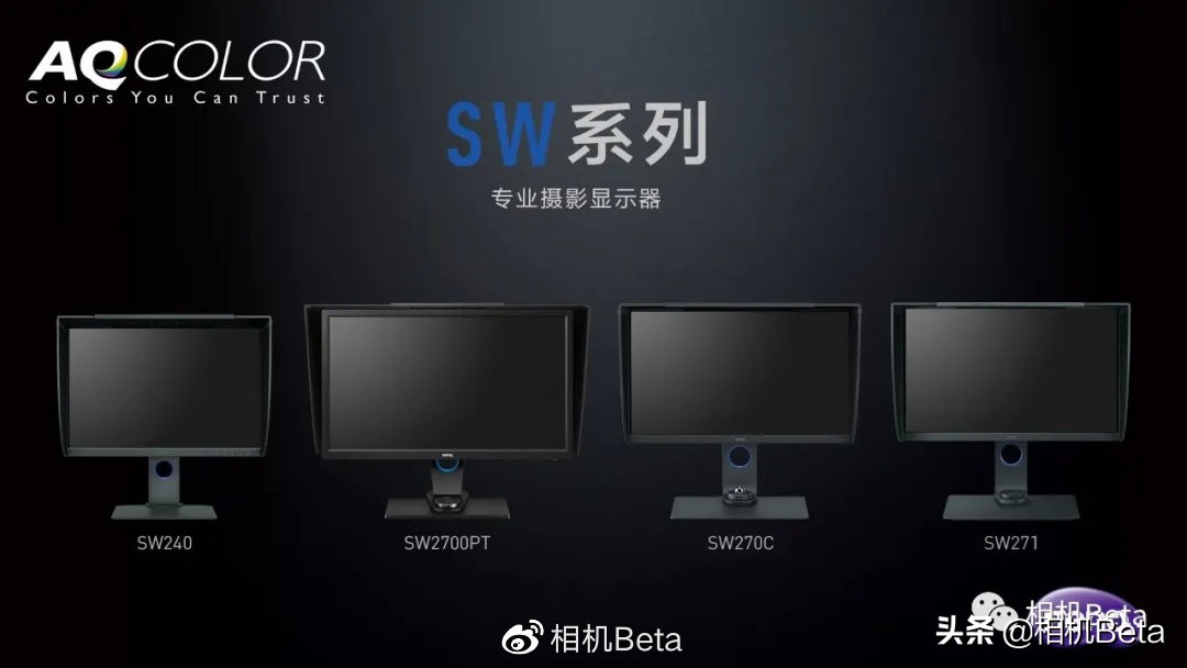 后期修图专业级显示器,最专业的修图显示器