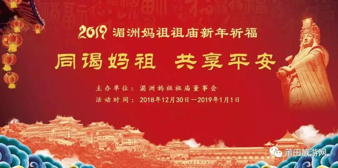 福建莆田哪个季节最美,福建莆田有多美