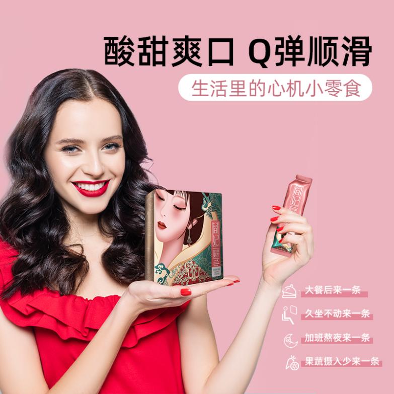 新品上市｜简妃果冻，杭州泊天新品火爆市场