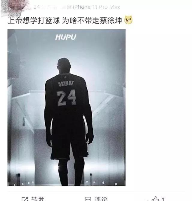 科比蔡徐坤最新消息,科比蔡徐坤事件回顾