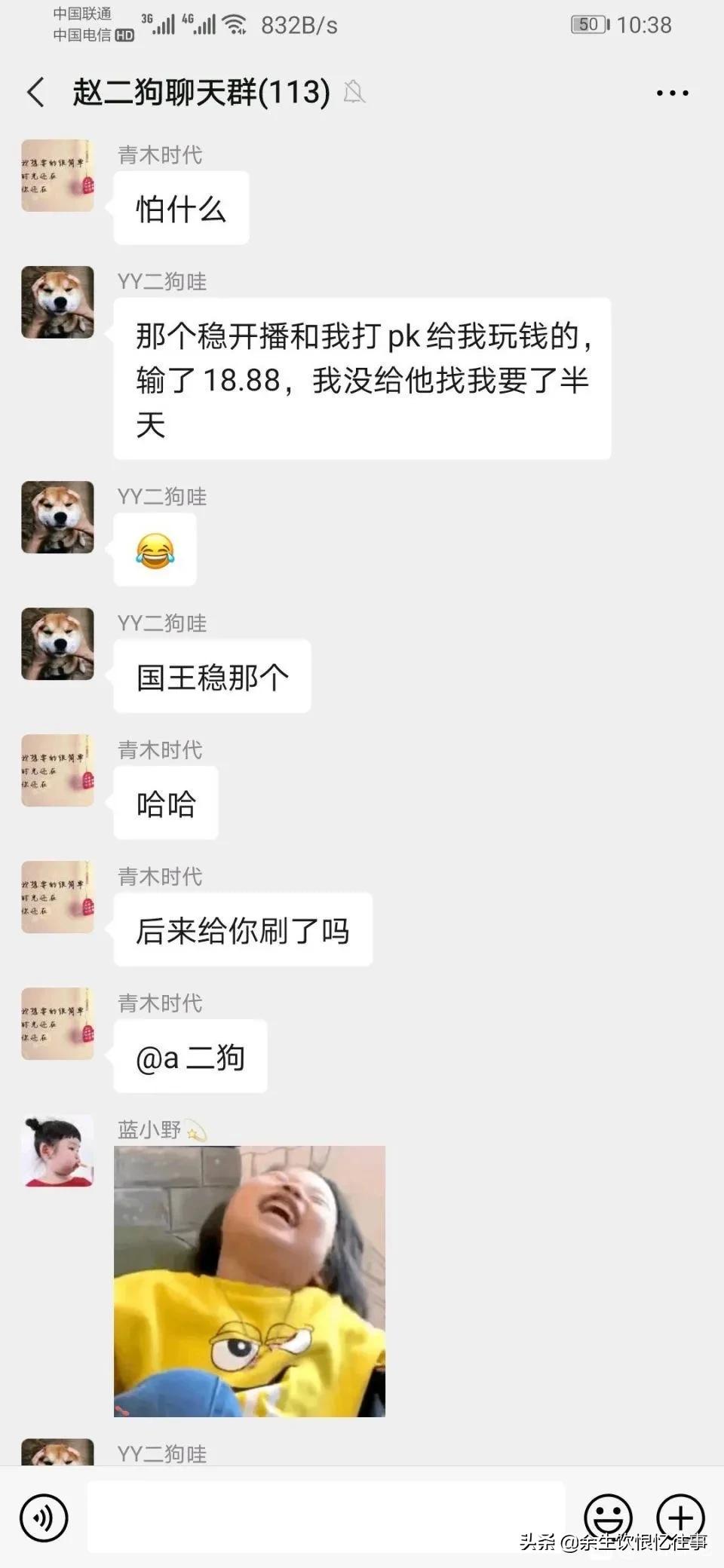 心悦和谢小宇还在吗,谢小宇心态崩溃视频