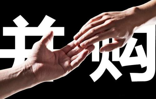 反向收购和借壳上市区别,什么是反向收购和直接上市