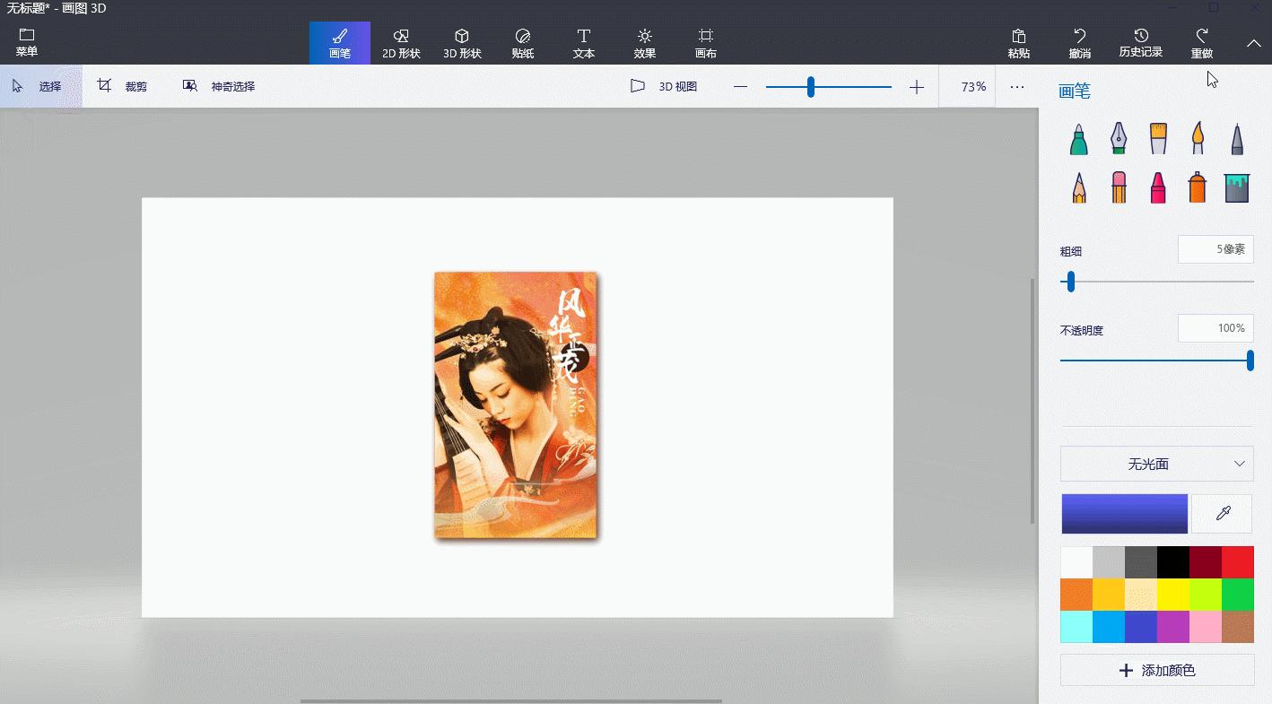 高逼格ppt制作动画,教你做出ppt大神级的动画效果