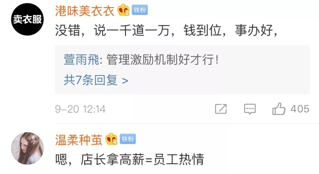 海底捞店长月薪15万,海底捞一个店长月薪多少