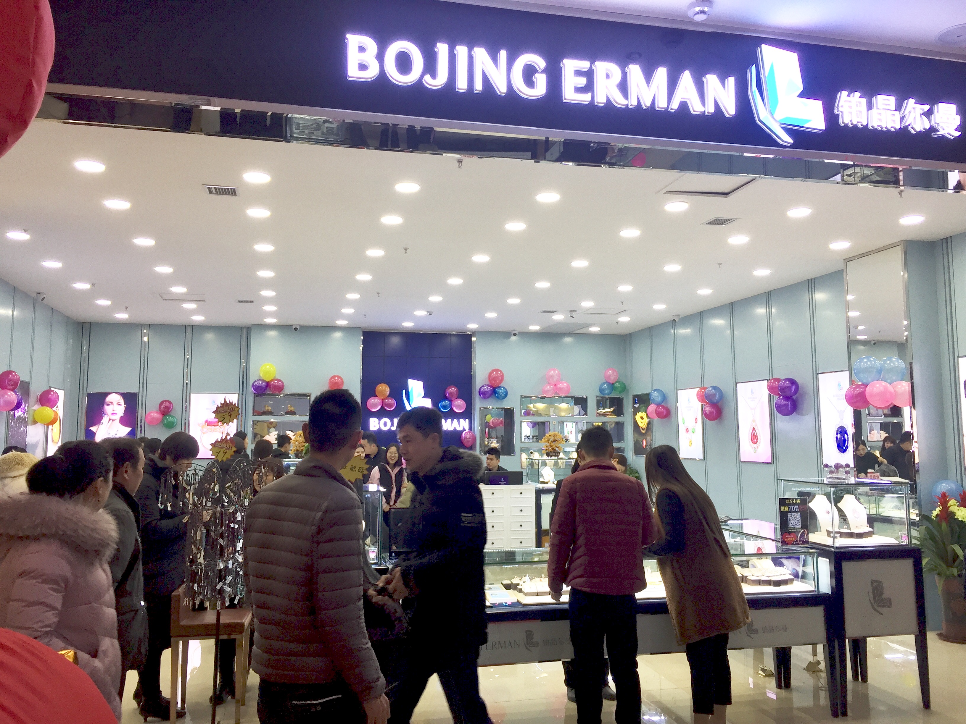 如何开一家珠宝饰品实体店,想开一个珠宝首饰店