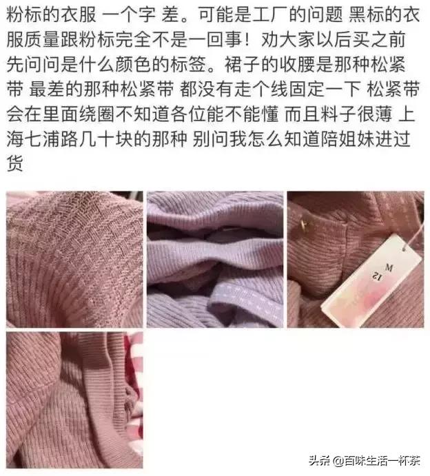 所谓的“网红”迷们醒醒吧:正是你们的追捧成就了它们的百万年薪