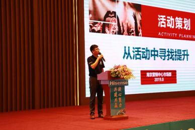 南京海信集团南京分公司,海信南京分公司