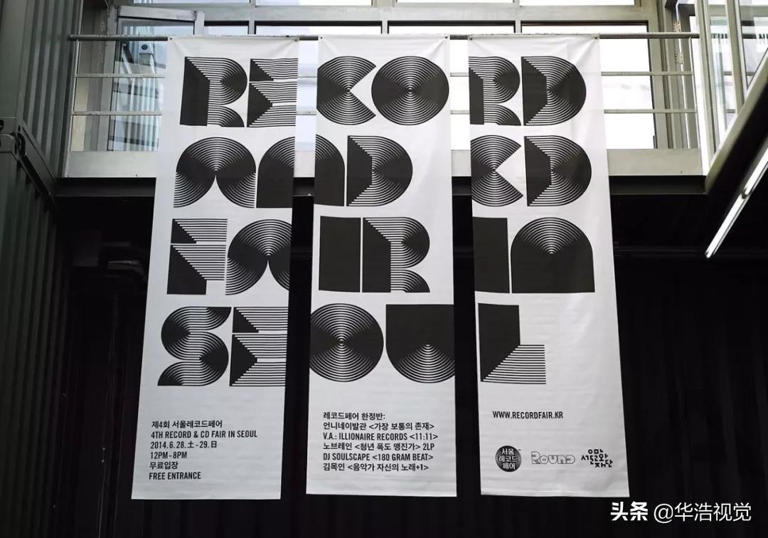 韩国|JaeminLee海报视觉设计（二）