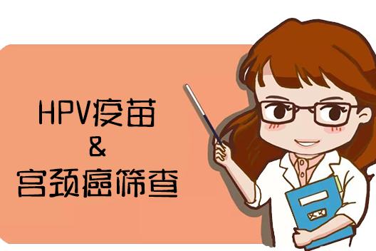 hpv16高危阳性tct高级鳞片状病变,hpv16高危阳性是癌症的几率有多大