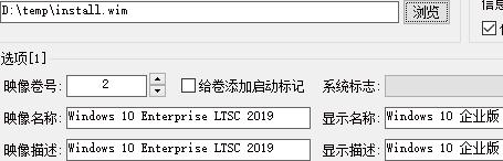 win7系统九合一教程,win7系统融合软件
