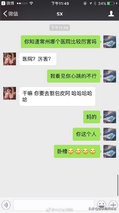 搭讪如何成功,搭讪技巧脱单