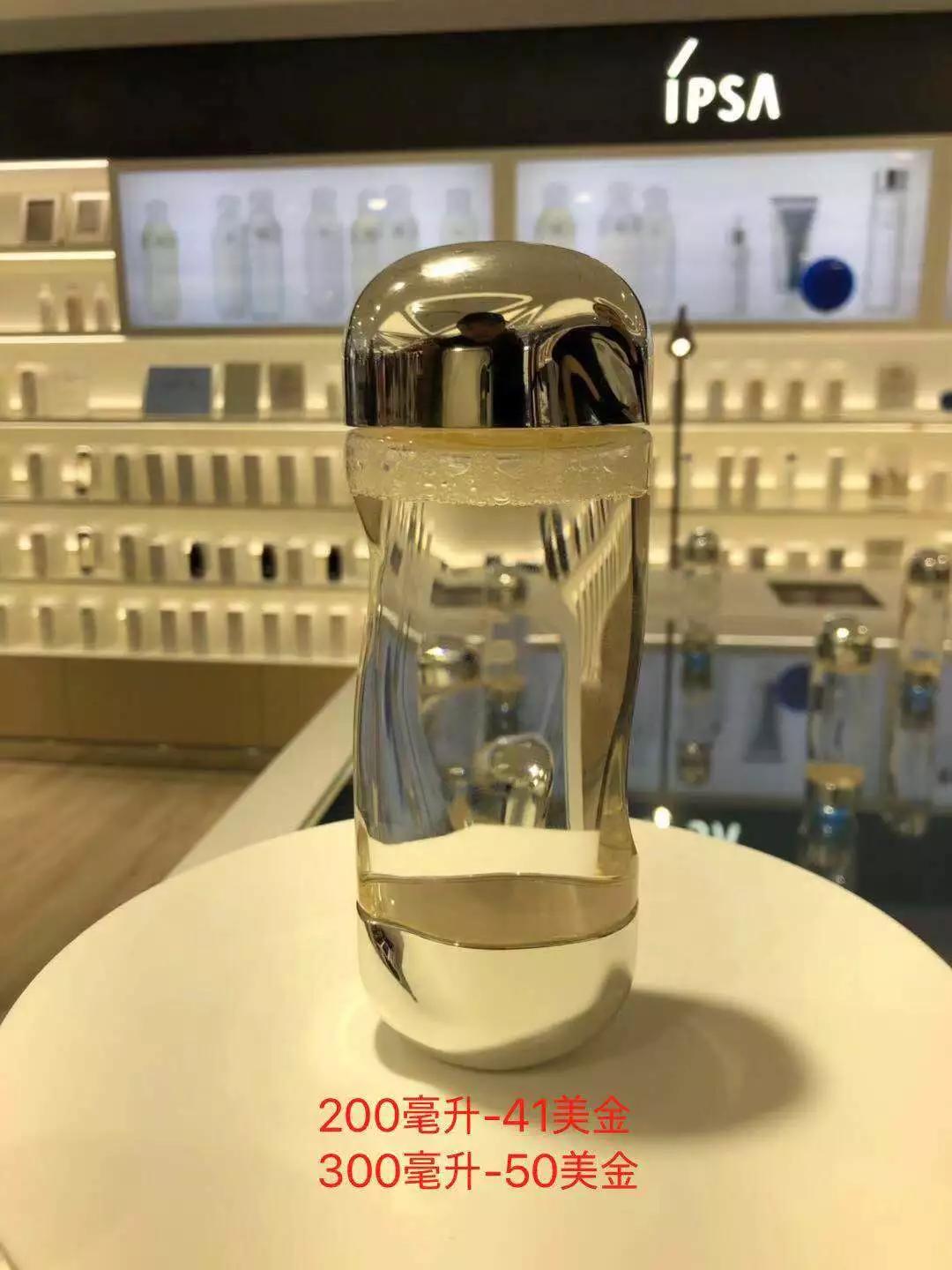 茵芙莎专柜版和免税版,日本ipsa茵芙莎