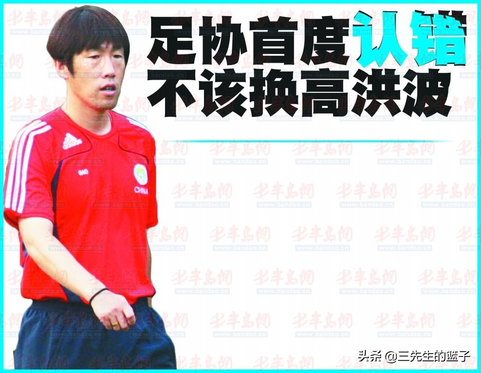 国足里皮辞职采访原视频,里皮亚洲杯高洪波之痛