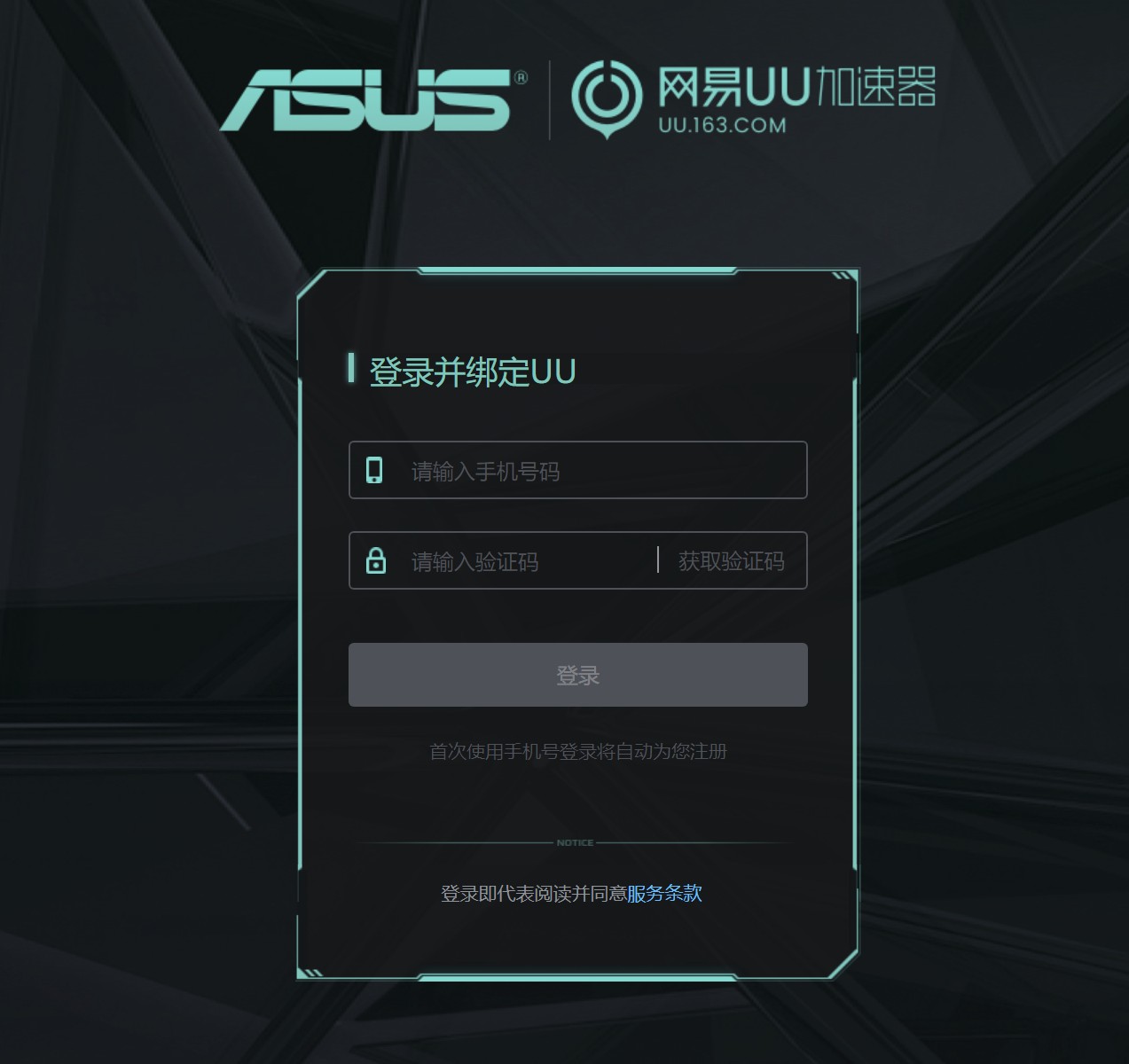 华硕tufgamingax5400路由器评测,华硕路由器tuf-ax5400评测