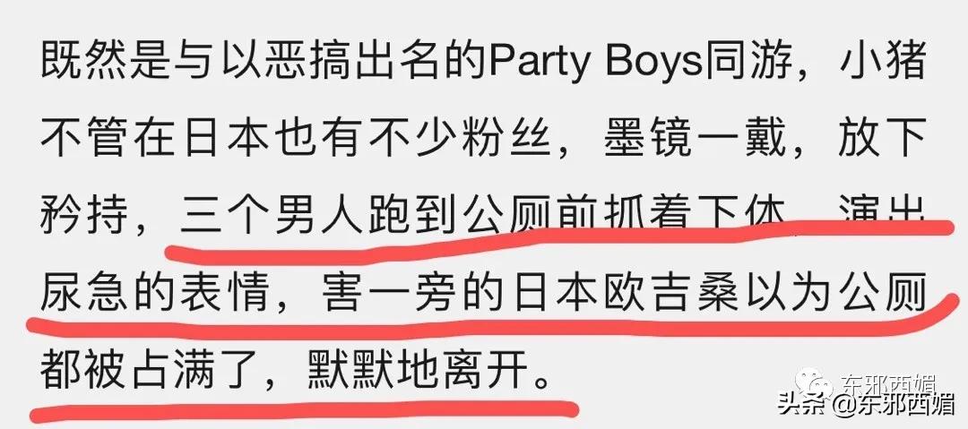 罗志祥好兄弟是谁,罗志祥好兄弟潘玮柏视频