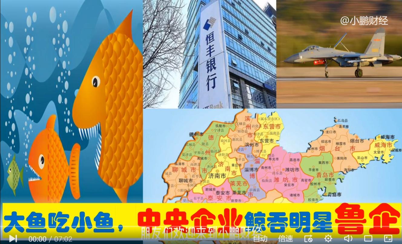 山东济宁的百强企业,山东兖矿集团进入世界五百强了吗