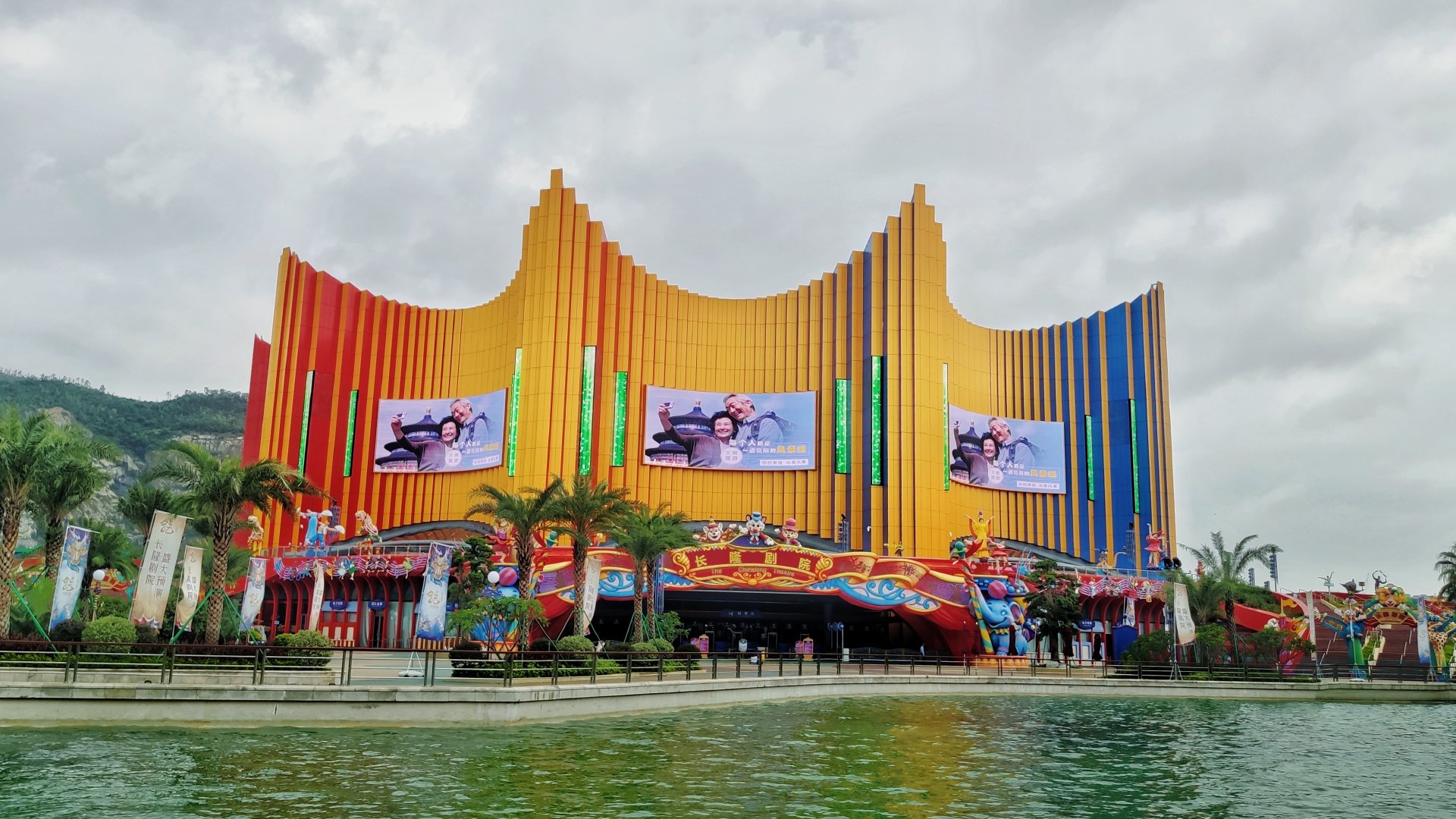 珠海长隆龙秀表演,珠海长隆大马戏龙秀还有吗