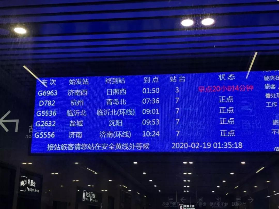 岚山疫情,日照岚山疫情防控最新通知