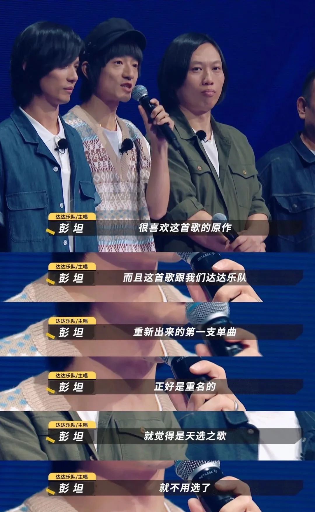 达达乐队最新现状,达达乐队风格像谁