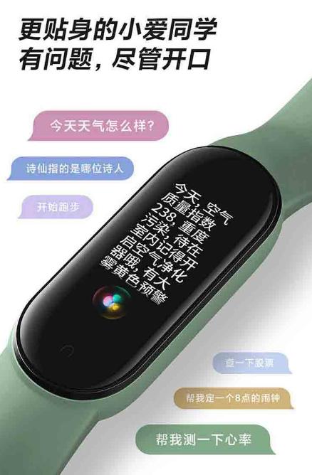 小米手环5便宜值得买吗,小米手环5和荣耀手环5哪个值得买