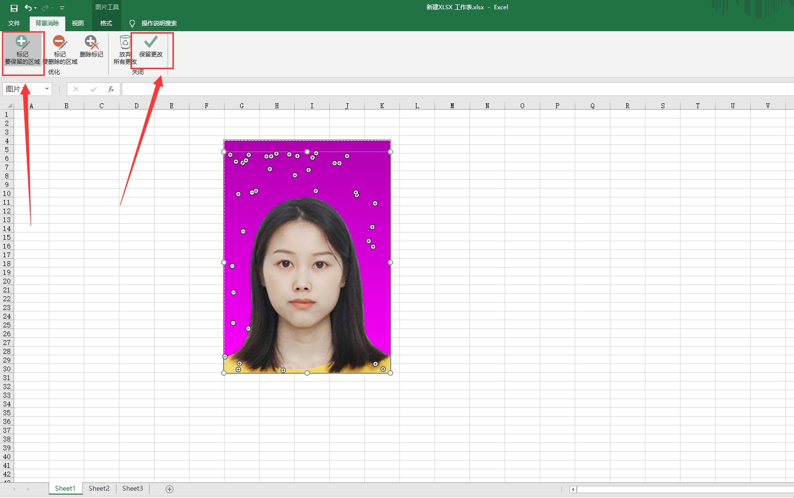 怎么用excel批量修改证件照背景图,不用ps用excel为证件照更换背景色