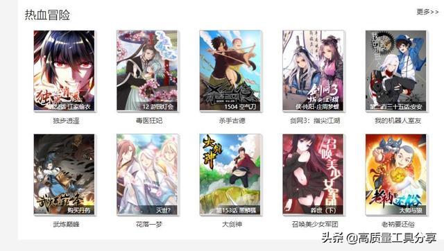 有什么神奇的网站,几个神奇的网站推荐