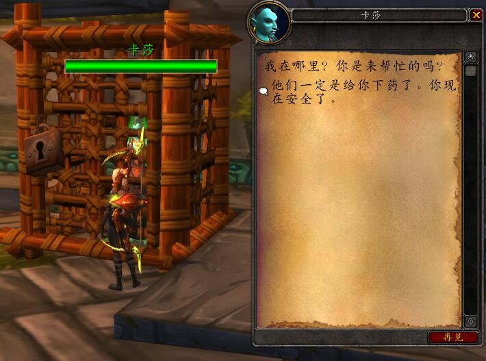 魔兽世界祖阿曼战熊怎么获得,魔兽世界战熊坐骑多少g