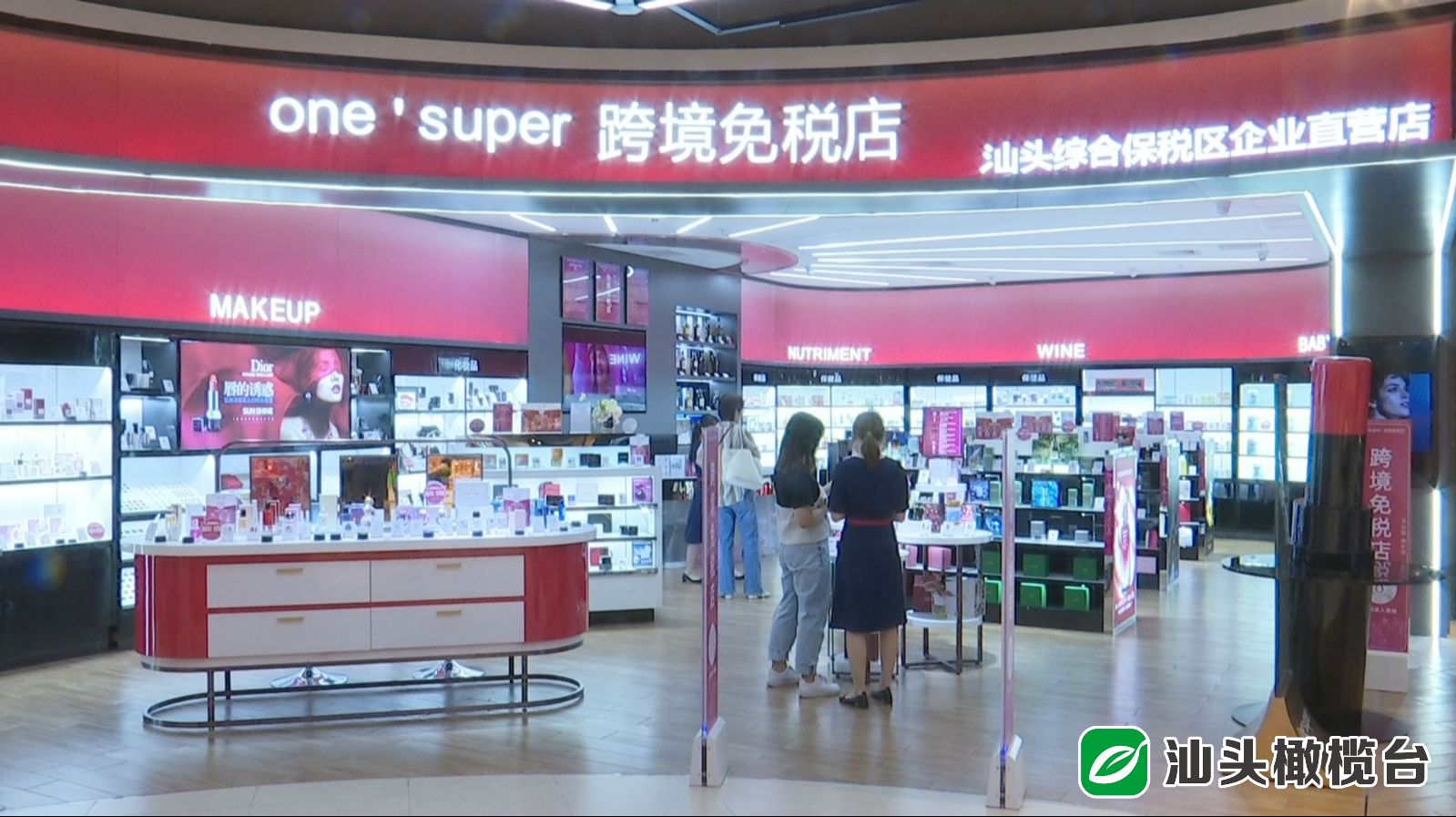 推进工业立市振兴区域经济 (眉山商贸服务业招商引资政策出台)