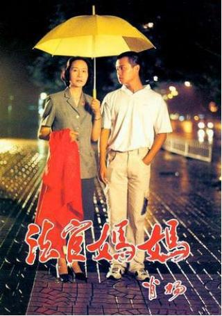 一次又一次的出轨,多次出轨同一个人是真爱吗