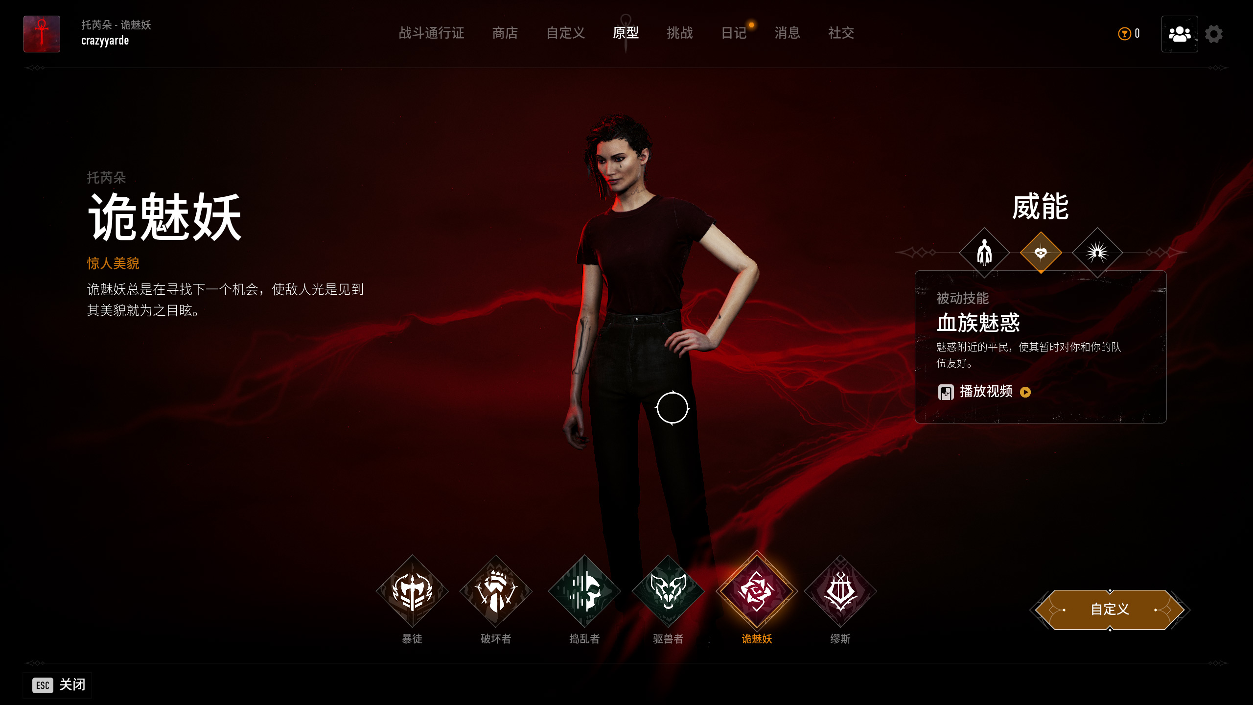 吸血鬼吃鸡体验,冷门吃鸡游戏测试