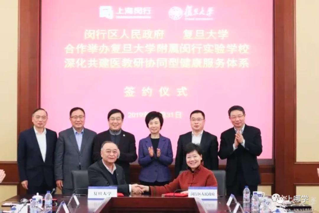 复旦系无弱校！上海全市6个大区，17所附属学校全分析