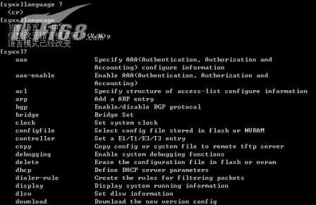 h3cr365路由器手机配置教程,h3cer2100路由器配置教程