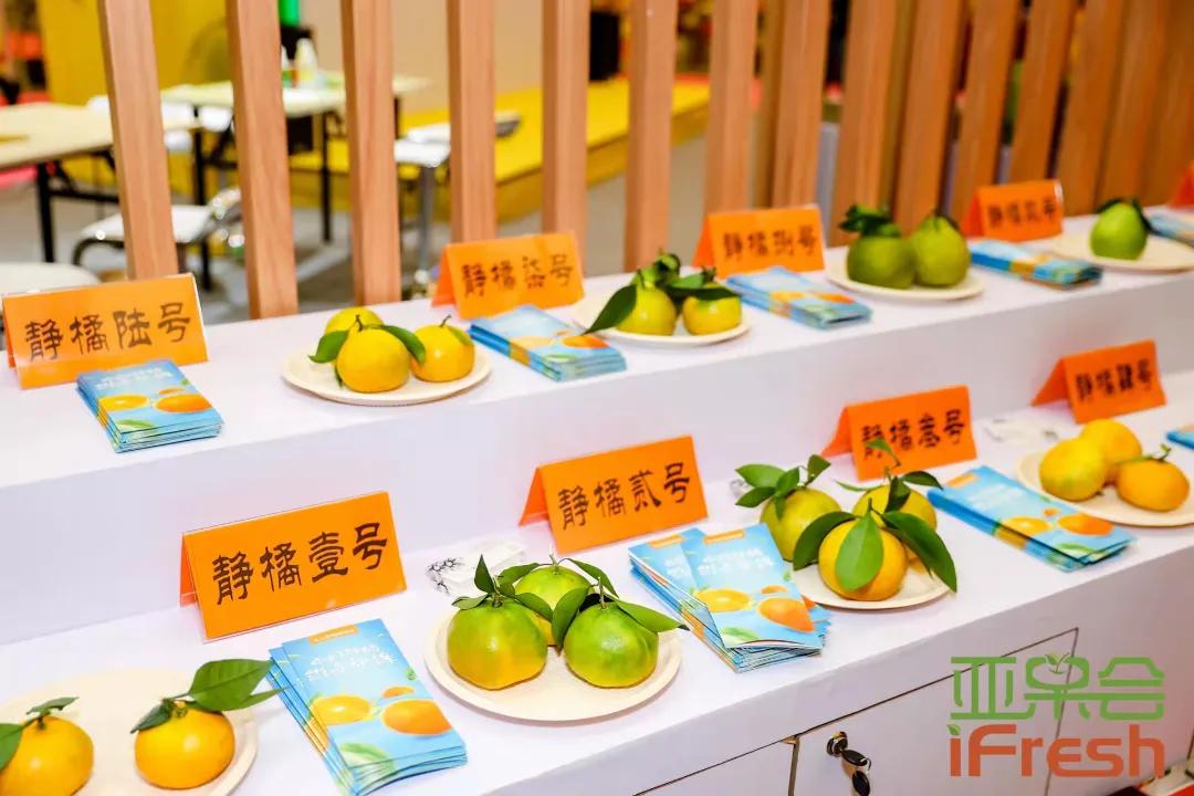 ifresh亚果会上海展会,第14届亚洲if果蔬博览会