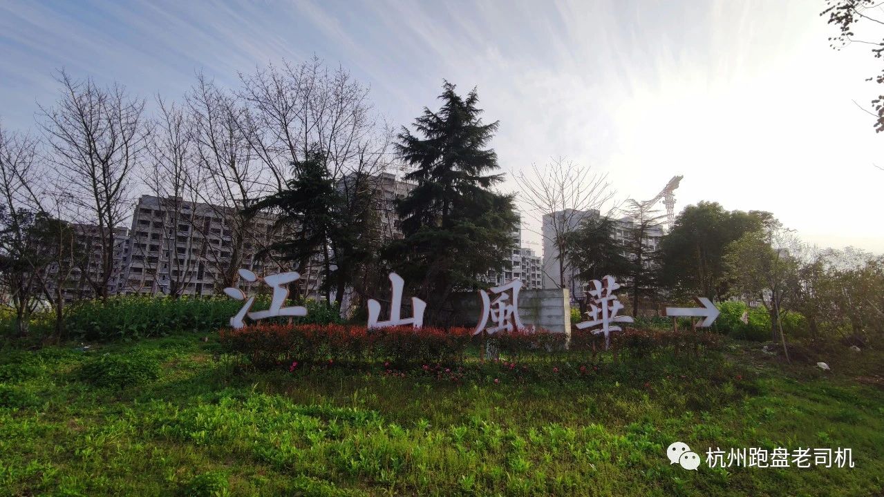 超山江山风华值得购买吗,江山风华房子值得买吗