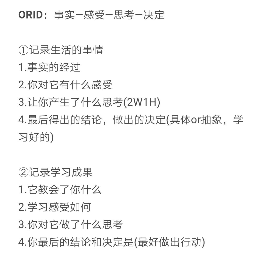 股市每日复盘,我该怎么回话