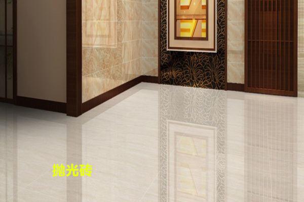 抛釉砖和抛光砖价格相差多少合适,抛光砖和抛釉砖有什么区别哪种好