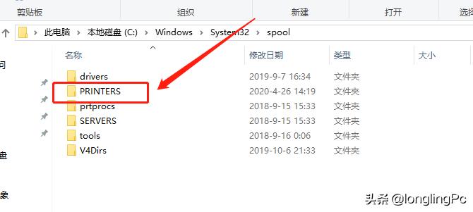 操作无法完成打印机后台服务,无法启动打印后台程序服务