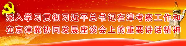 柒彩北辰·拾光剪报|70年北辰人关于“行”的那些事