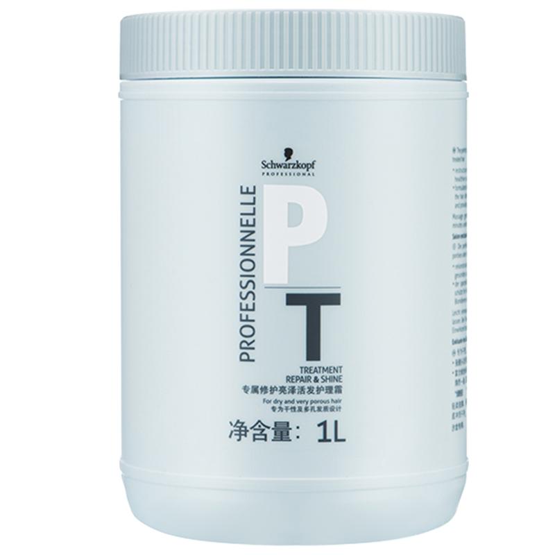 女童护发素6-12岁哪个品牌好,护发素品牌排行榜前十名