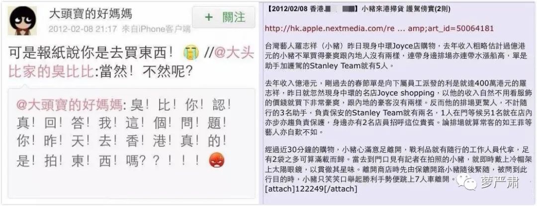 八年恋情告吹了吗,这是内涵她整容了吗?