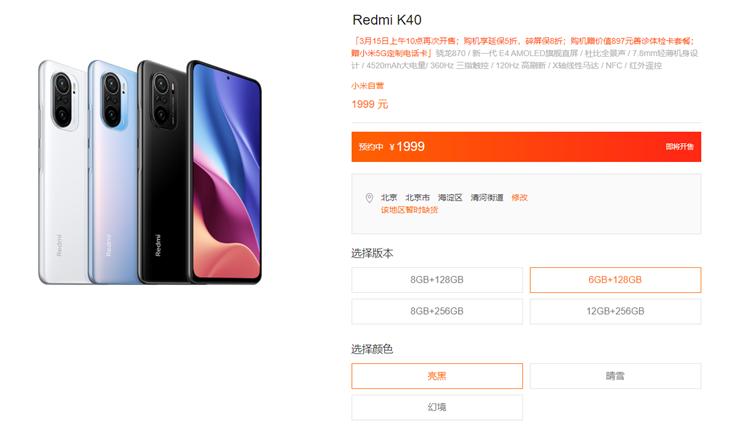 为什么老是杀后台,手机24g大内存会杀后台吗