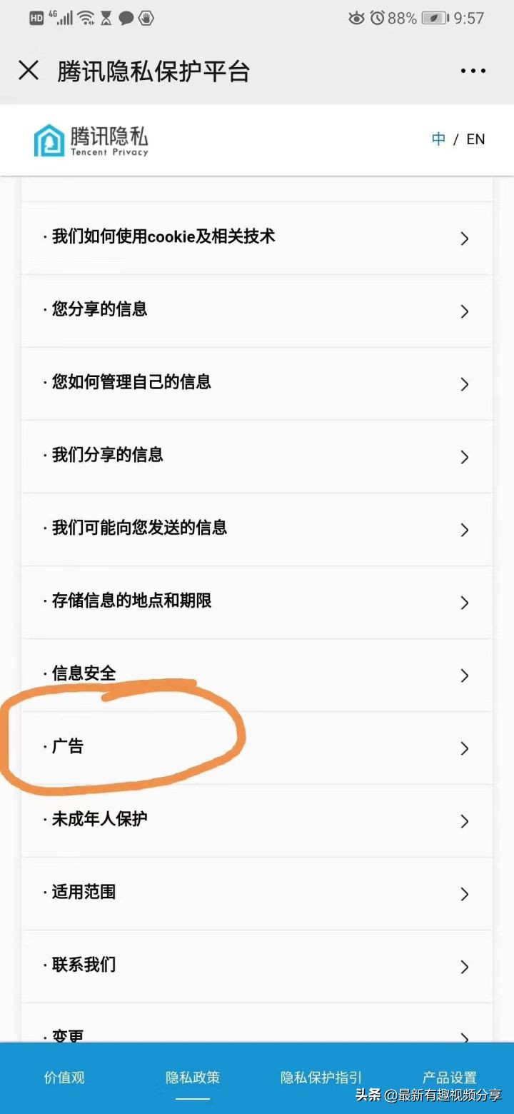 微信查全体聊天记录,微信聊天记录会被私人窥视吗
