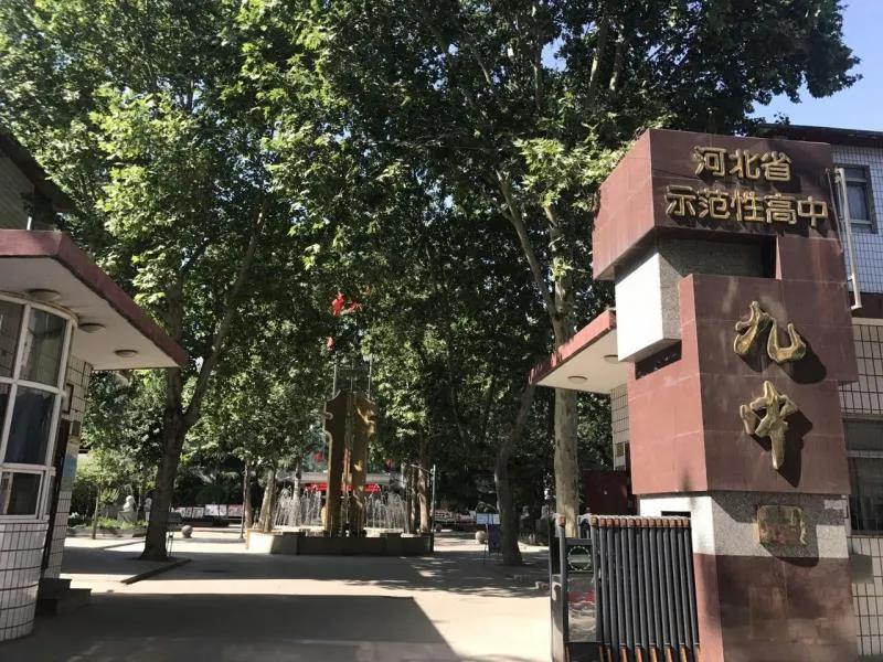 2020石家庄长安区初中排名一览表,石家庄初中上哪个学校好些