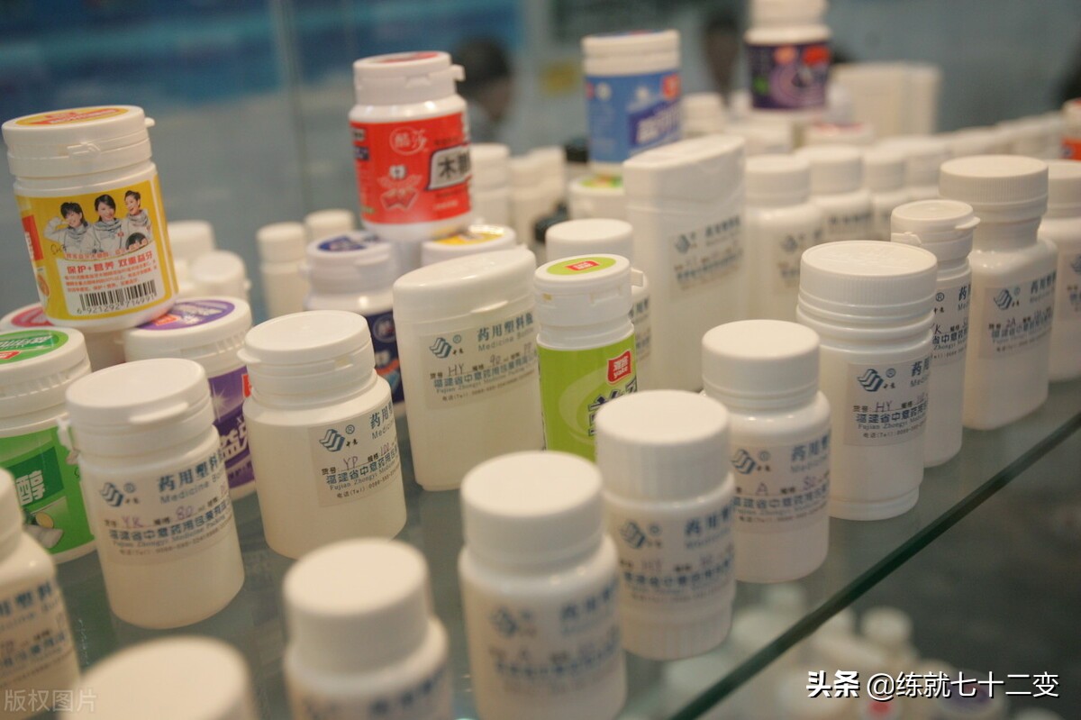 药店营业员基础知识直播,药店营业员基础知识